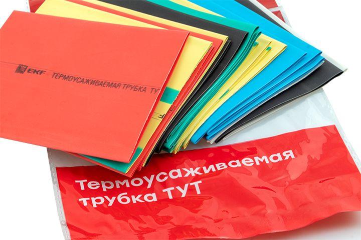 Набор трубок термоусадочных ТУТ нг тонкостен. 50/25 (7 цветов по 3шт 100мм) EKF tut-n-50