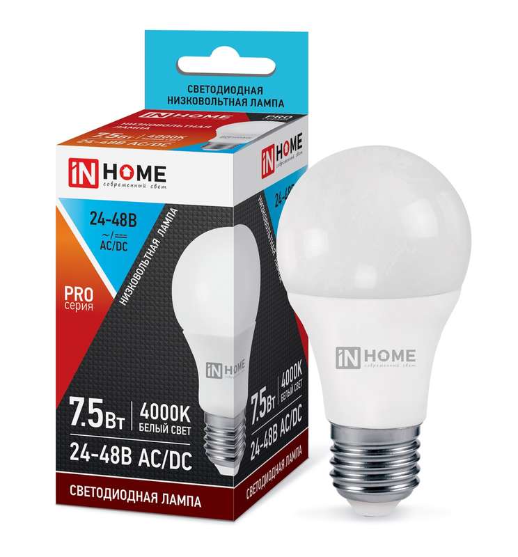 Лампа светодиодная LED-МО-PRO 7.5Вт 24-48В Е27 4000К 600Лм низковольтная IN HOME 4690612031521