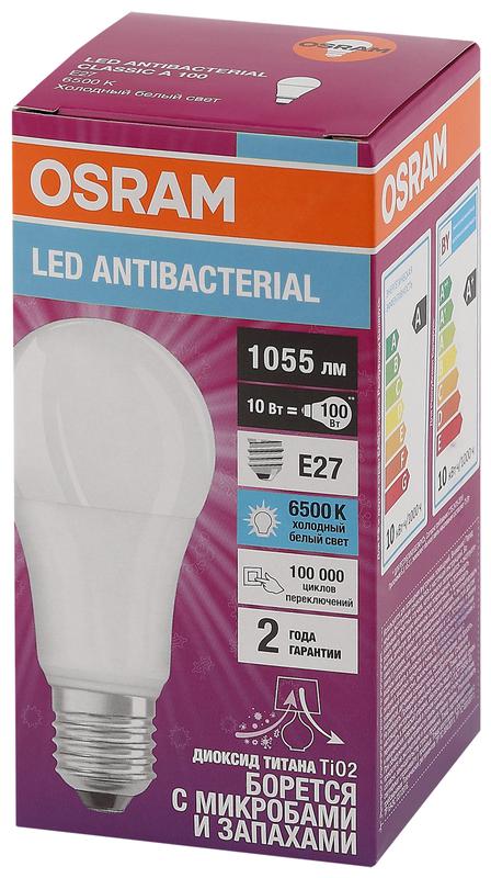 Лампа светодиодная LED Antibacterial A 10Вт грушевидная матовая 6500К холод. бел. E27 1055лм 220-240В угол пучка 200град. бактерицидн. покрыт. (замена 100Вт) OSRAM 4058075561090