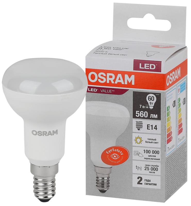 Лампа светодиодная LED Value LV R50 60 7SW/830 7Вт рефлектор матовая E14 230В 10х1 RU OSRAM 4058075581661