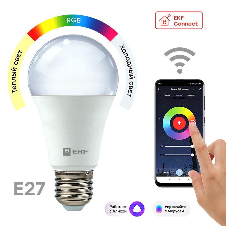 Лампа светодиодная Умная Connect 8Вт WIFI RGBW E27 EKF slwf-e27-rgbw