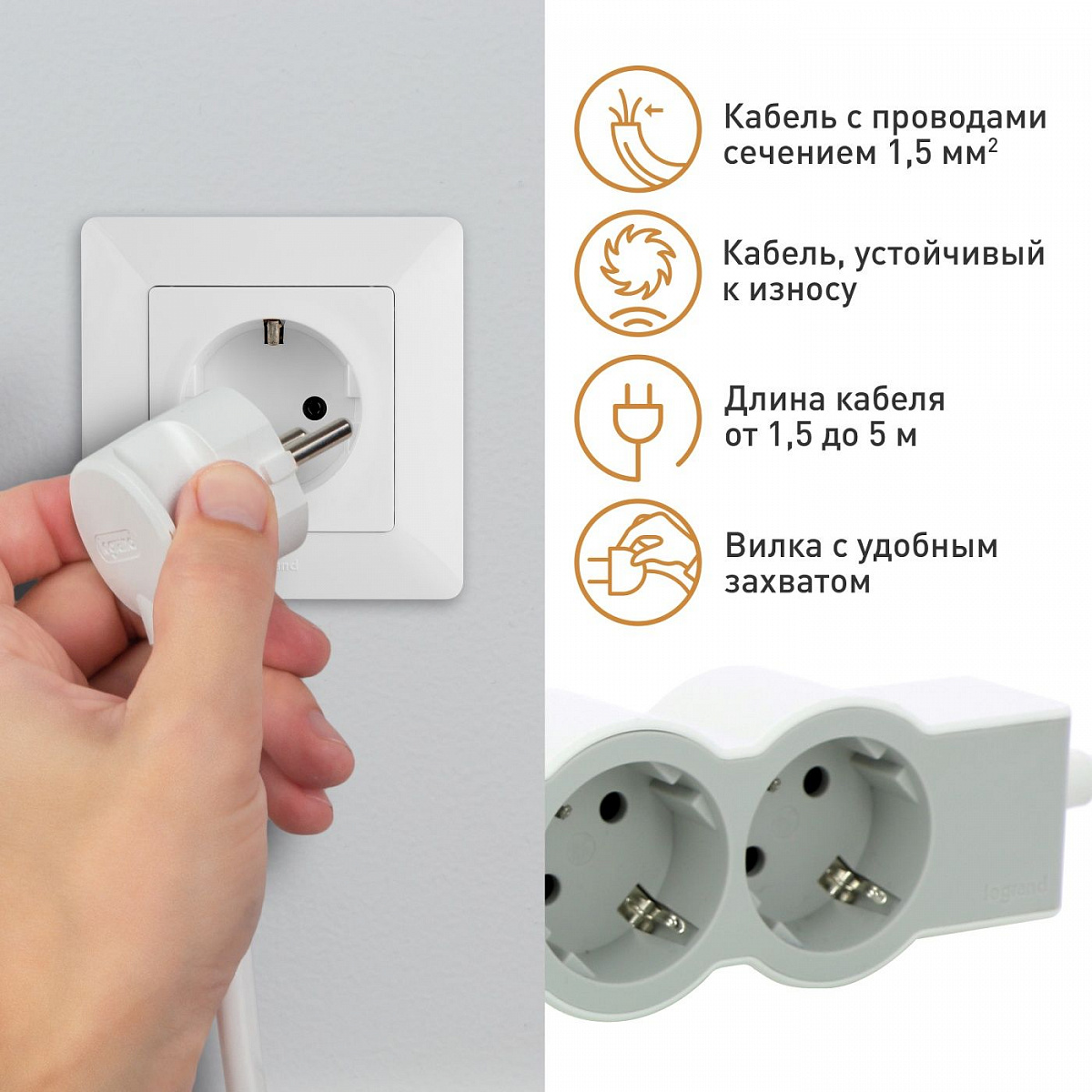 Удлинитель с заземлением Legrand 4 розетки с кабелем 5 м., цвет: бело-серый