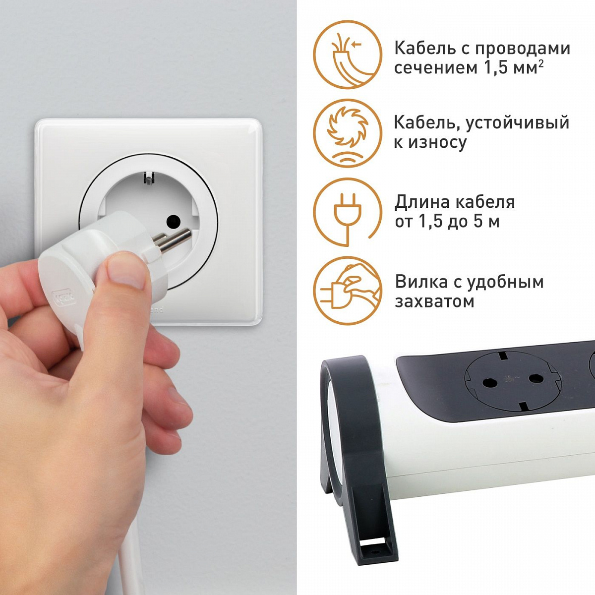 Удлинитель с заземлением  Legrand 6 розеток с кабелем 1,5 м., с индикацией потребляемой мощности и защитой от перегрузки, кнопкой включения и поворотным основанием, цвет: бело-черный